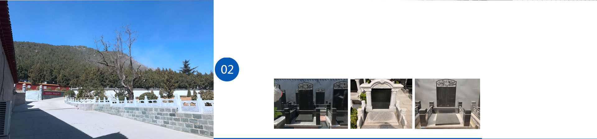 众多客户选择九里山公墓二区九里是公墓二区的理由